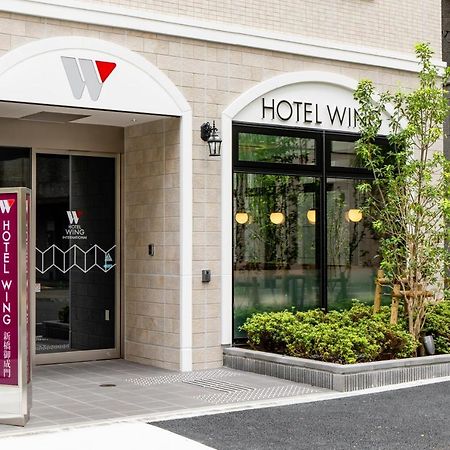 Hotel Wing International Shimbashi Onarimon Tokyo Exterior photo